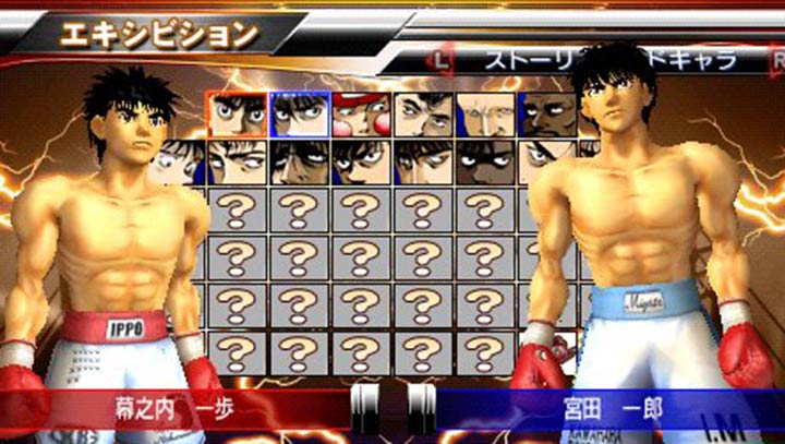 第一神拳