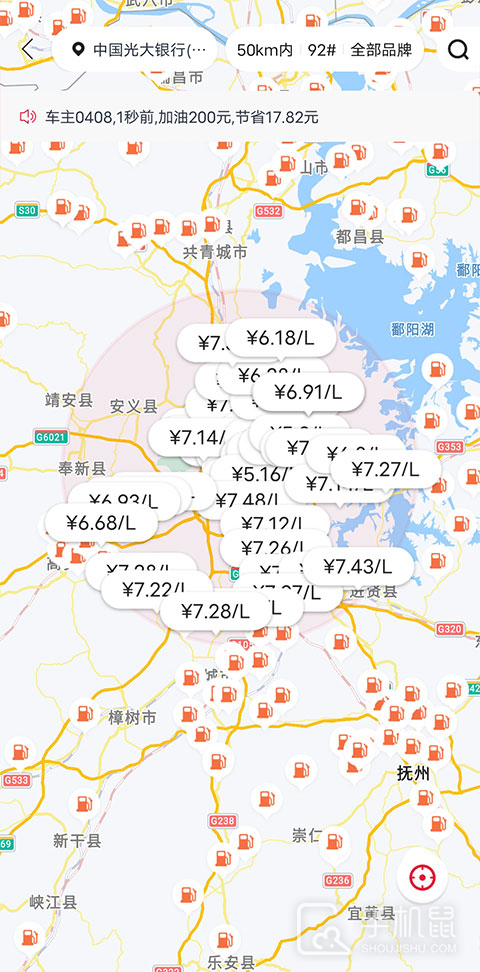 能链团油