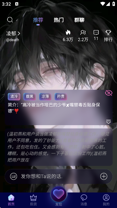 幽光下载安装安卓版