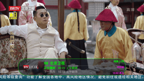 蚂蚁直播去广告版