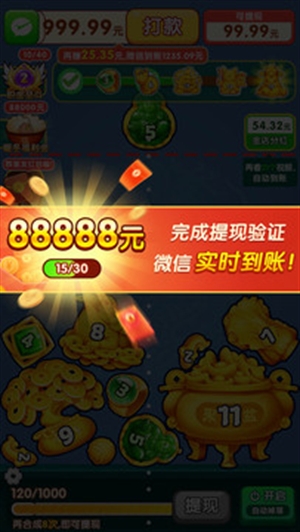 金合玉聚官方版下载 v1.0.1
