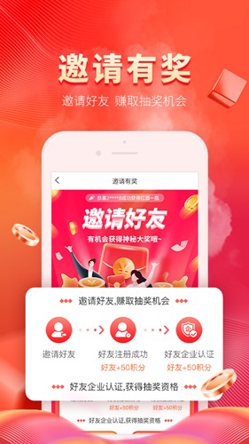纸多多app v2.3.25