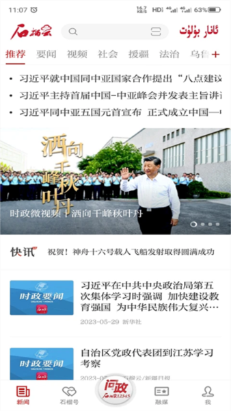 石榴云图片2