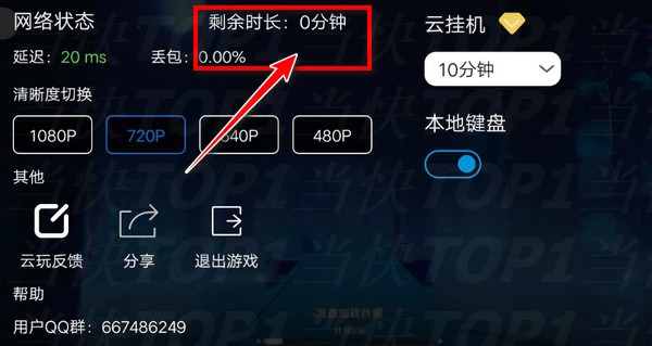 云原神14
