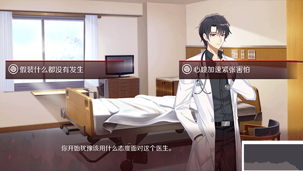 暗夜新娘手机版 v1.0.2安卓版 