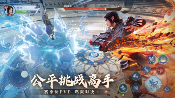 斗破苍穹：巅峰对决最新版 v1.0.5.1安卓版 