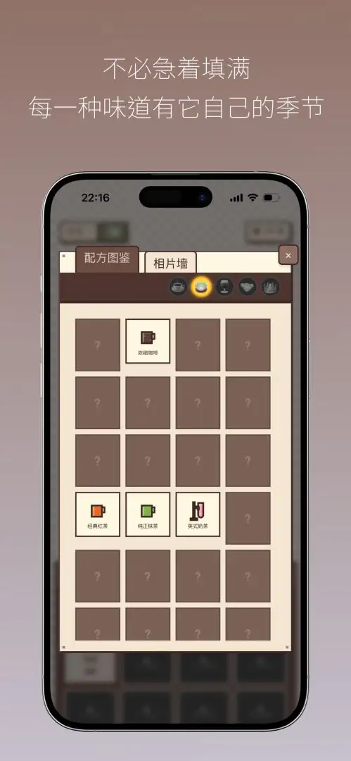 像素咖啡经营模拟
