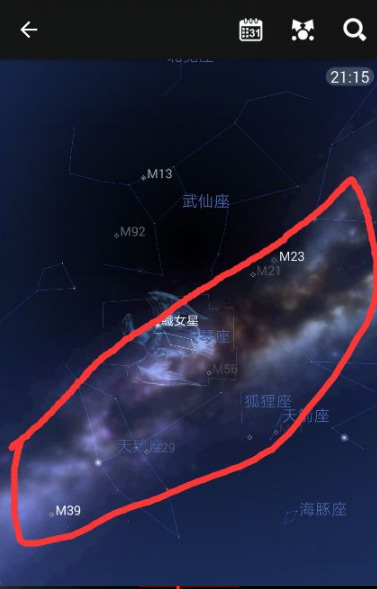星图官方版