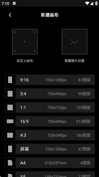 画花填色