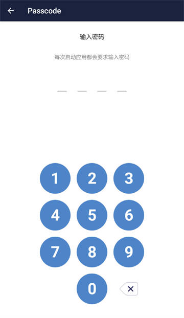 owncloud安卓下载