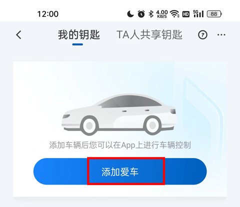 使用方法4