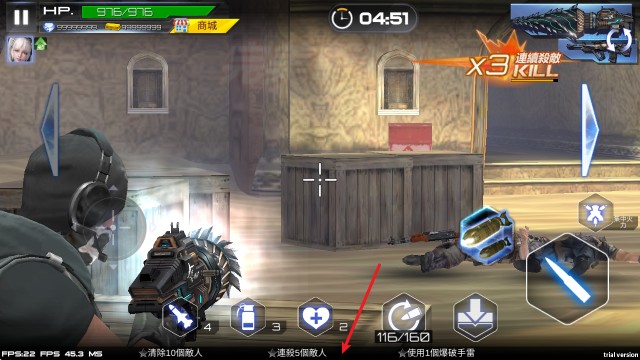 雷霆枪战游戏玩法6