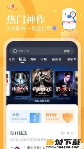 预览图2