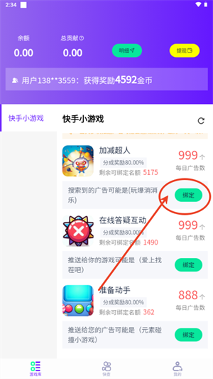 丁丁游戏库