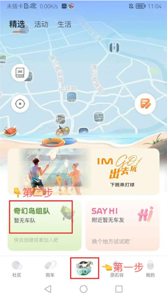 IM 智己5