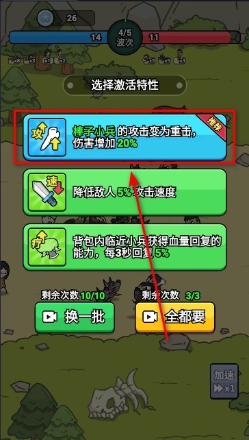 背包勇士手游