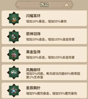 极速都市手机版