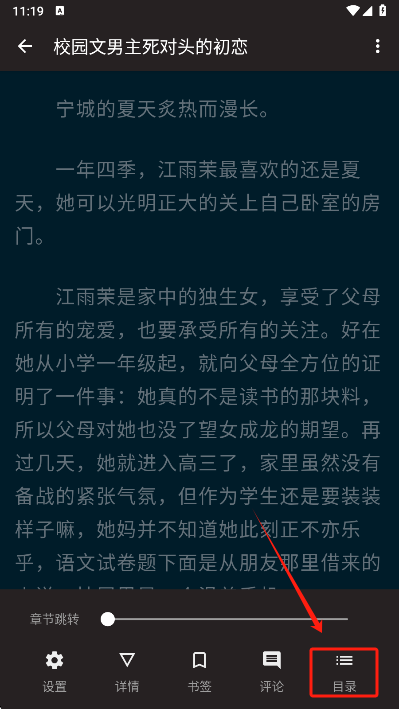 纯粹图书app最新版下载