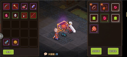 浮石之旅单机版新手必看攻略4