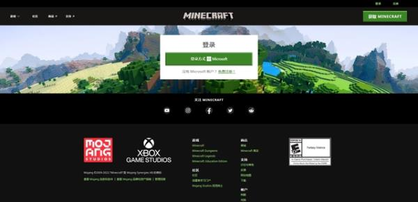 minecraft java启动器