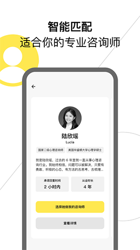 Glowe阁楼app v4.0.0
