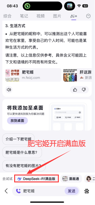 ٶaiֻ氲װ15.8.0.10 ٷ