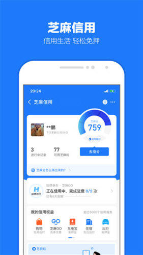 支付宝32位版本