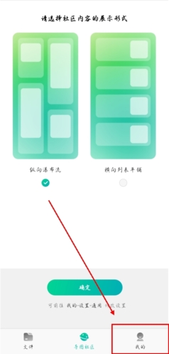 MindMaster˼άͼappô¼ͼƬ1