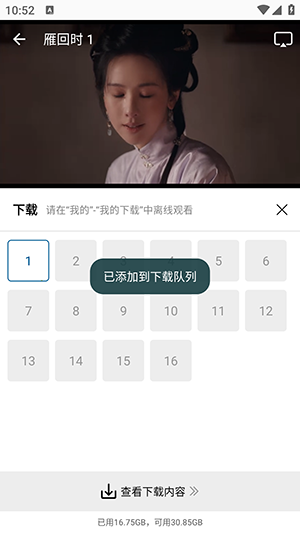 拾光视频APP官方下载最新版本-拾光视频APP安卓下载正版免费版v1.0.0