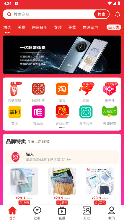 注意事项配图1