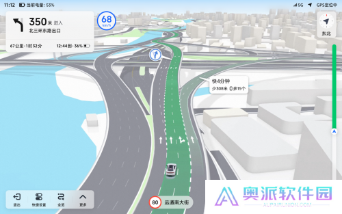 高德地图导航最新版