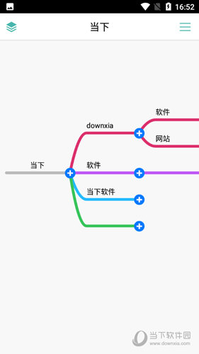 MindLine思维导图 