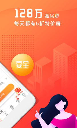 木鸟民宿 v8.4.2安卓版下载