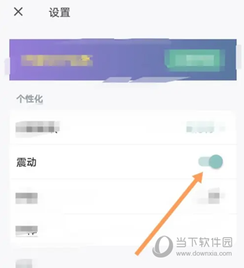 77进度