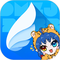动漫之家社区版最新版本下载 v2.9.11