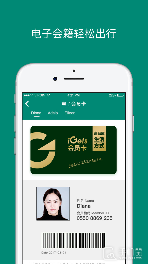 艾盖茨 v2.6.1