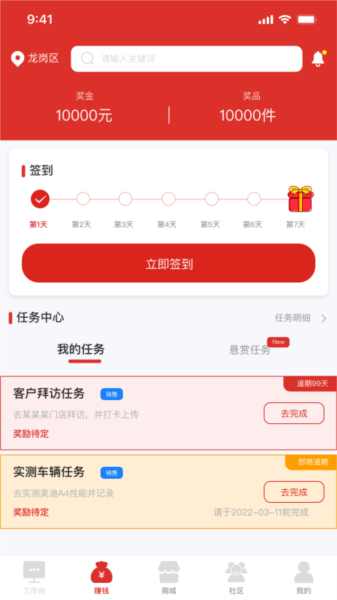 元征