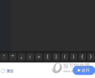 扇贝编程做代码