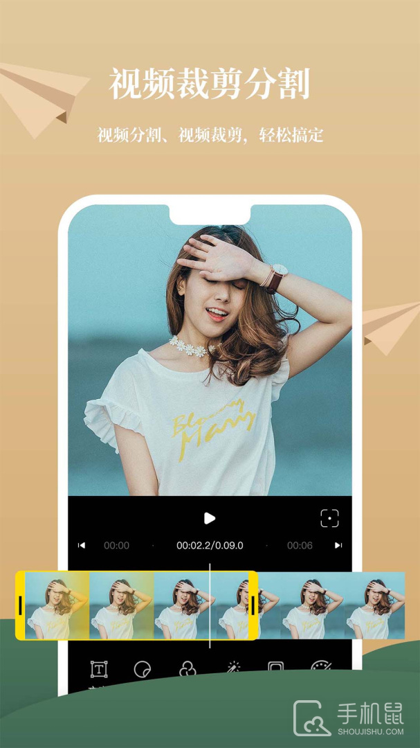 影视剪辑 v1.8.3