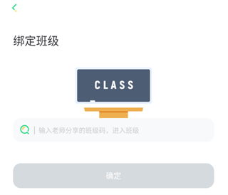 群阅书声学生版