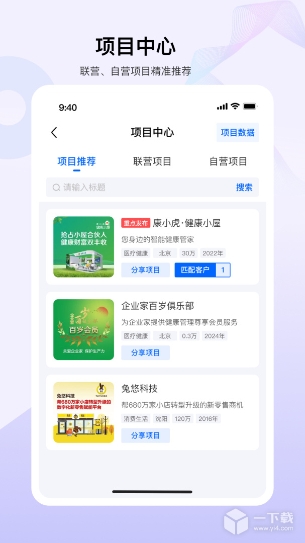 老板帮 v3.15.0最新版