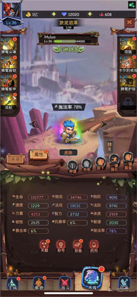 古代战争华为客户端游戏截图13