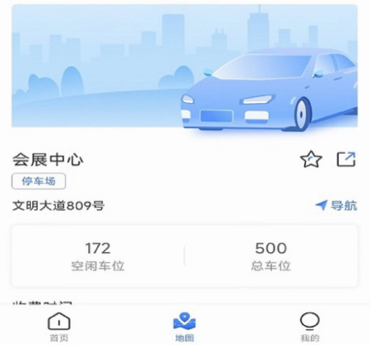 操作指南配图1