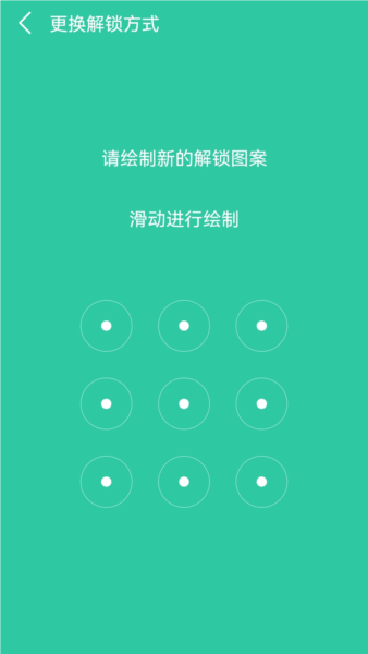 软件锁1