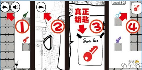 奇怪的大冒险安卓版
