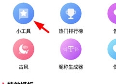 怎么设置文字锁屏配图2