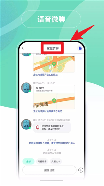 使用指南配图3