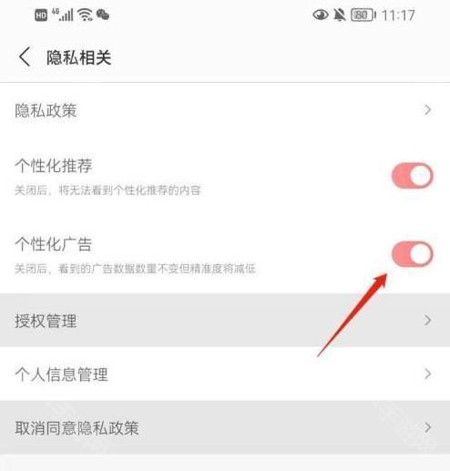 蜻蜓FM