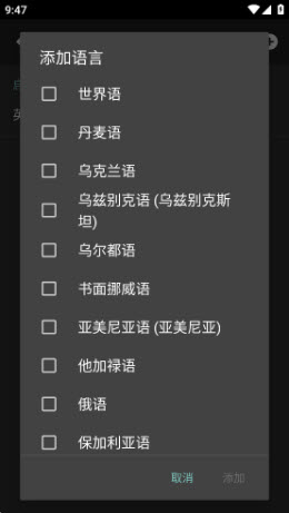 Simple Keyboard無廣告純凈版