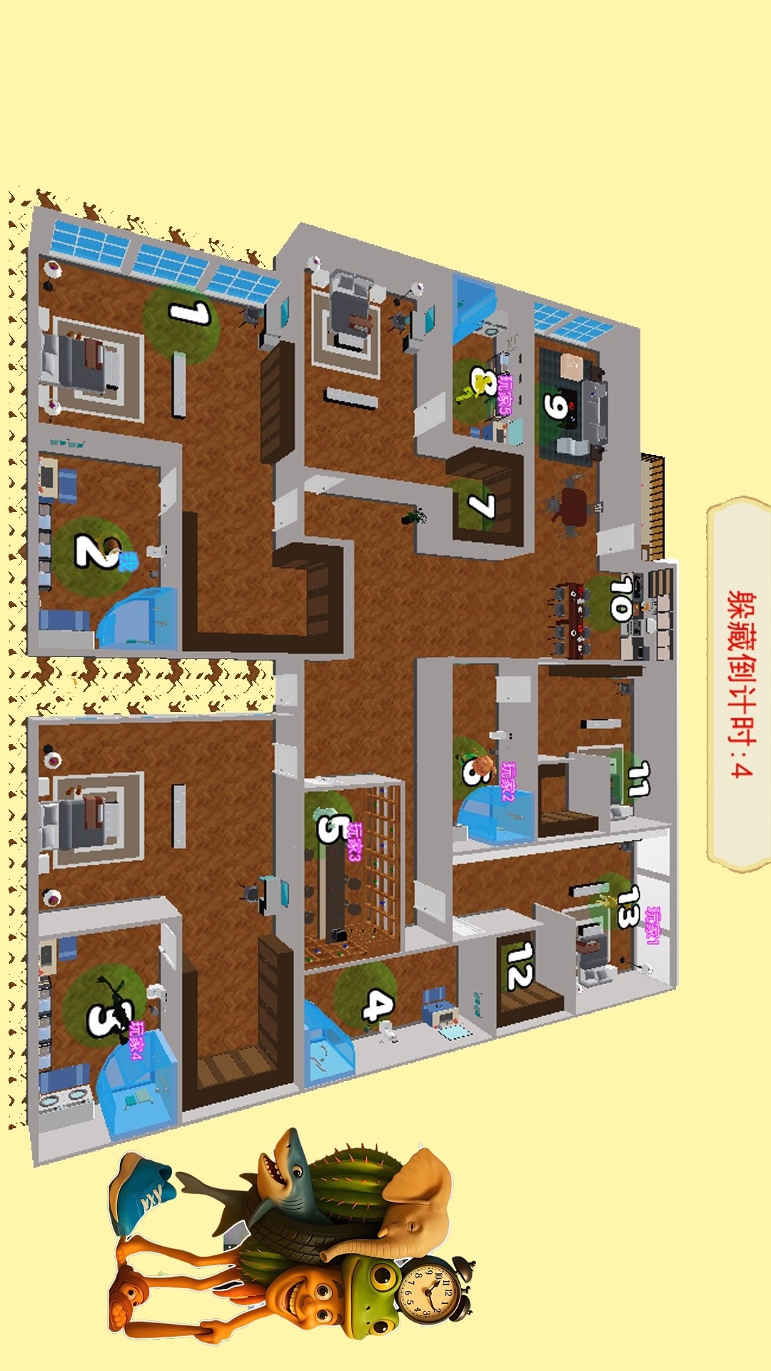 异兽躲猫猫3D游戏